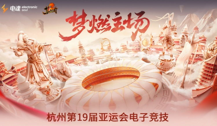 街霸6选手发挥出色，荣膺最佳MVP