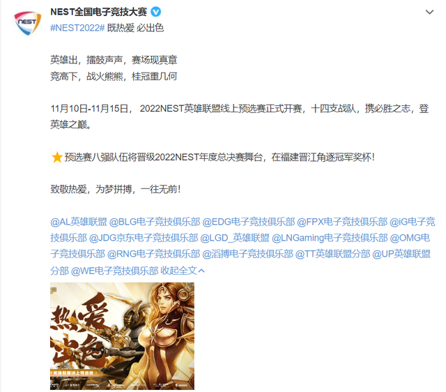 S赛小组赛落幕,强队悉数晋级的简单介绍 S赛小组赛落幕,强队悉数晋级的简单介绍