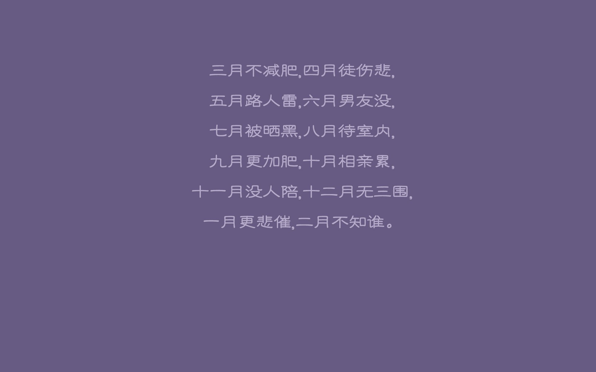 绿色洪流淹灭奇才，拉梅洛的关键先生本色