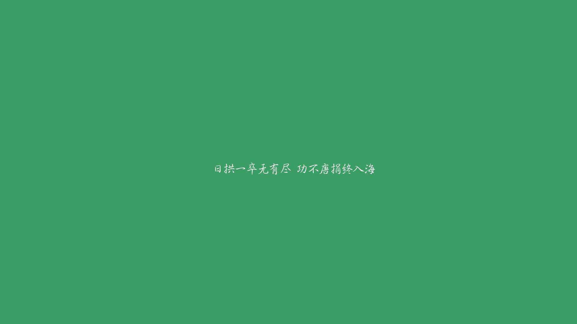 这个关键词组合极具冲击力，因为它打破了现实的壁垒