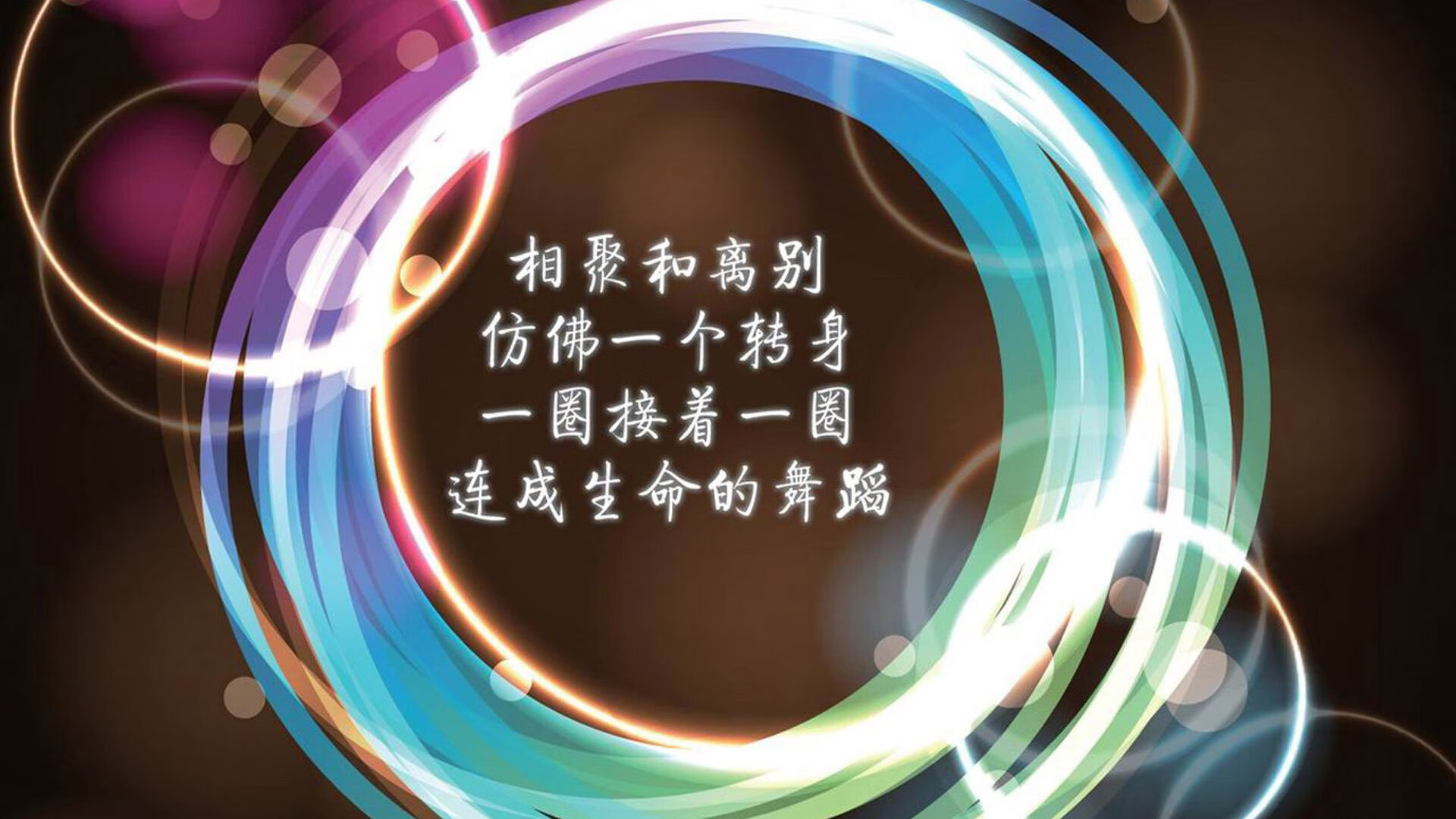 风向突变