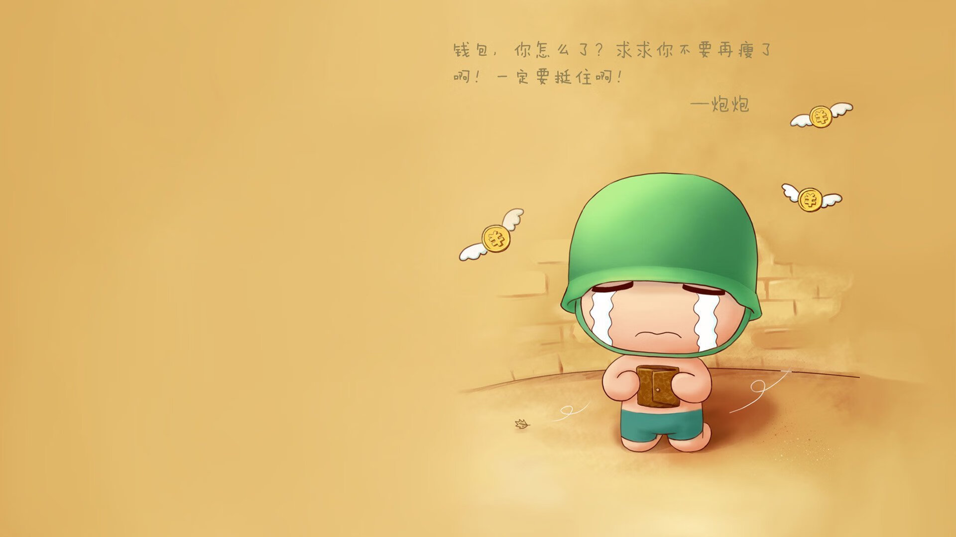 山西长城守卫军，班凯罗46分难敌终场惊世一箭