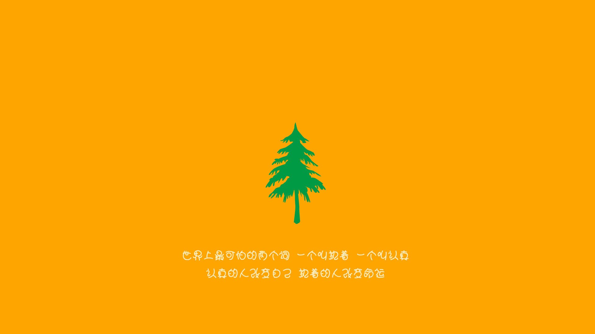 历史的偏执,迪亚斯的孤傲与一场七球狂胜的唯一注脚