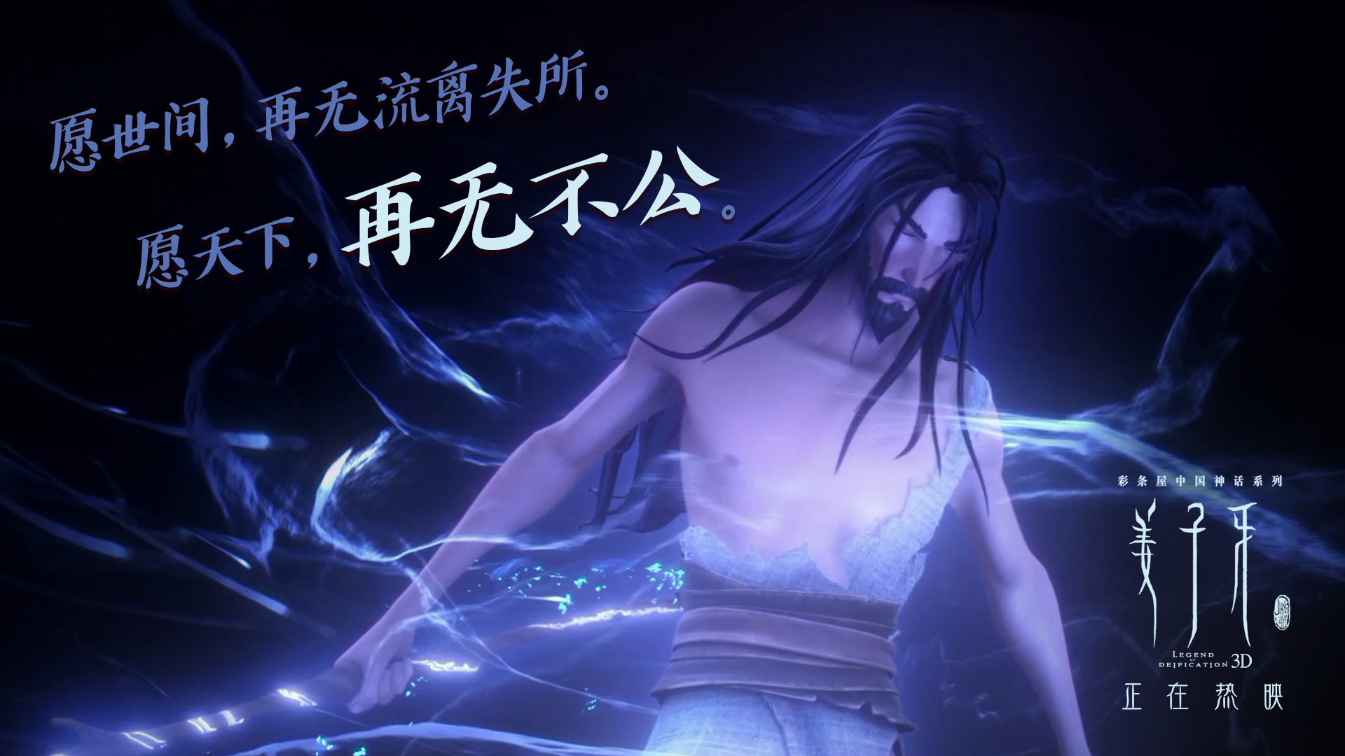 星火燎原,当喀麦隆的闪电撕碎奥地利的乐章—2026世界杯决赛,费利克斯与那场唯一的颠覆
